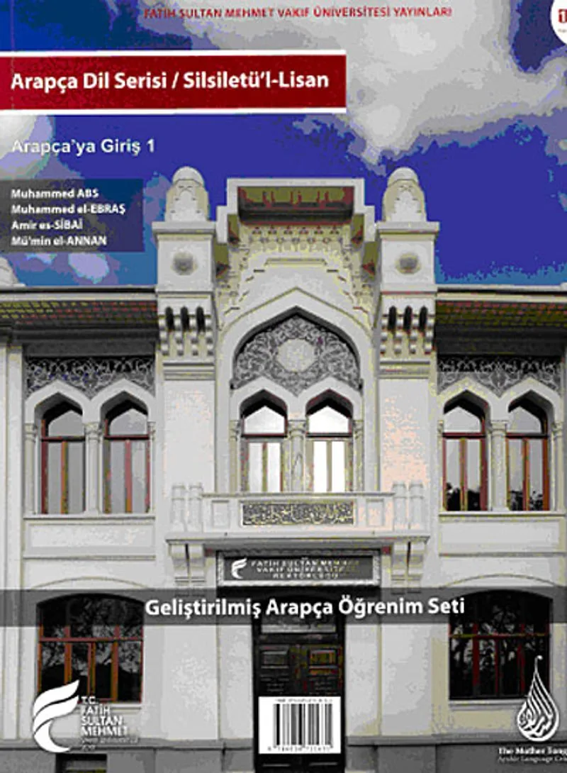 Arapça Dil Serisi / Silsiletü'l-Lisan Arapça'ya Giriş 1