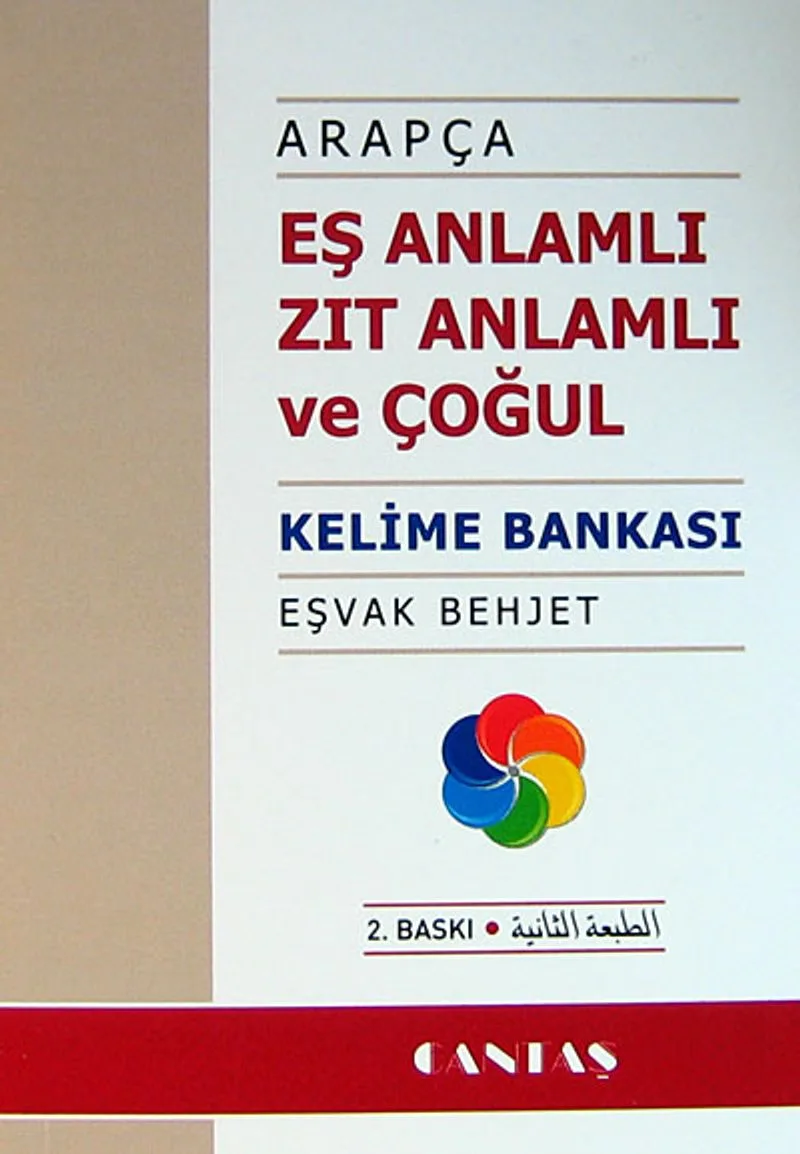 Arapça Eş Anlamlı Zıt Anlamlı ve Çoğul Kelime Bankası (cep boy)