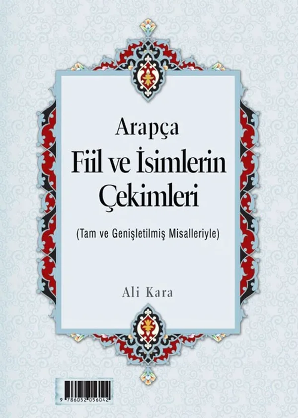 Arapça Fiil ve İsimlerin Çekimleri (Rahle Boy)