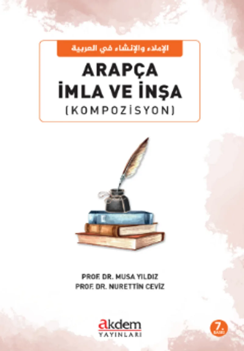 Arapça İmla ve İnşa (Kompozisyon)