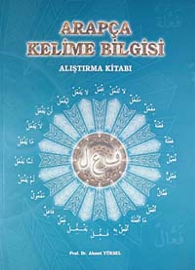 Arapça Kelime Bilgisi Alıştırma Kitabı / 40-C-12