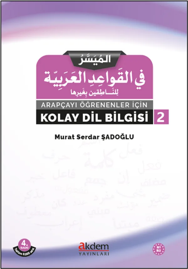 Arapça Öğrenenler İçin Kolay Dilbilgisi 2