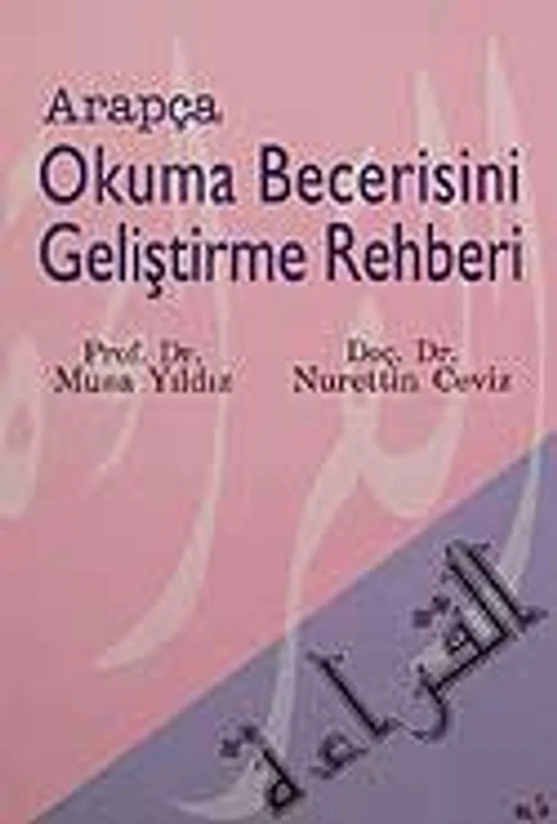 Arapça Okuma Becerisini Geliştirme