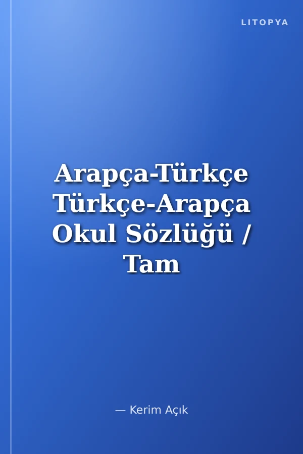 Arapça-Türkçe Türkçe-Arapça Okul Sözlüğü / Tam Telaffuzlu