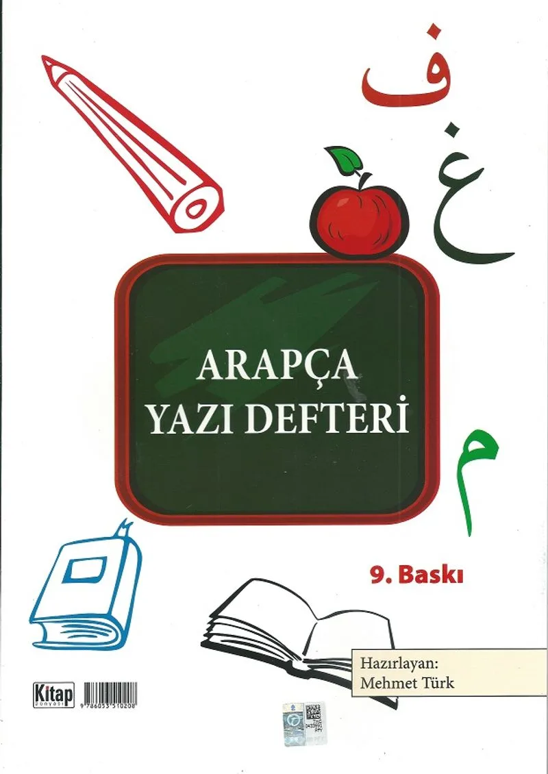 Arapça Yazı Defteri (55 Sayfa)