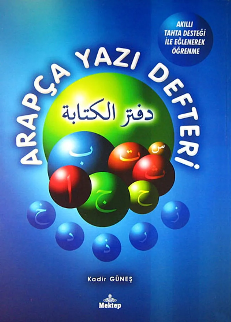 Arapça Yazı Defteri Akıllı Tahta Desteği İle Eğlenerek Öğrenme