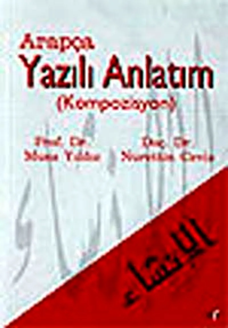 Arapça Yazılı Anlatım (Kompozisyon)