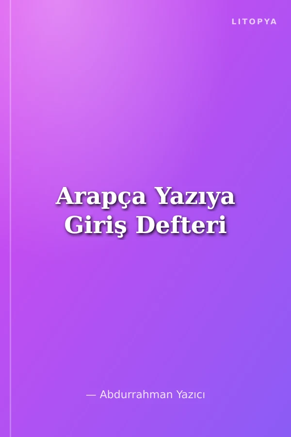 Arapça Yazıya Giriş Defteri