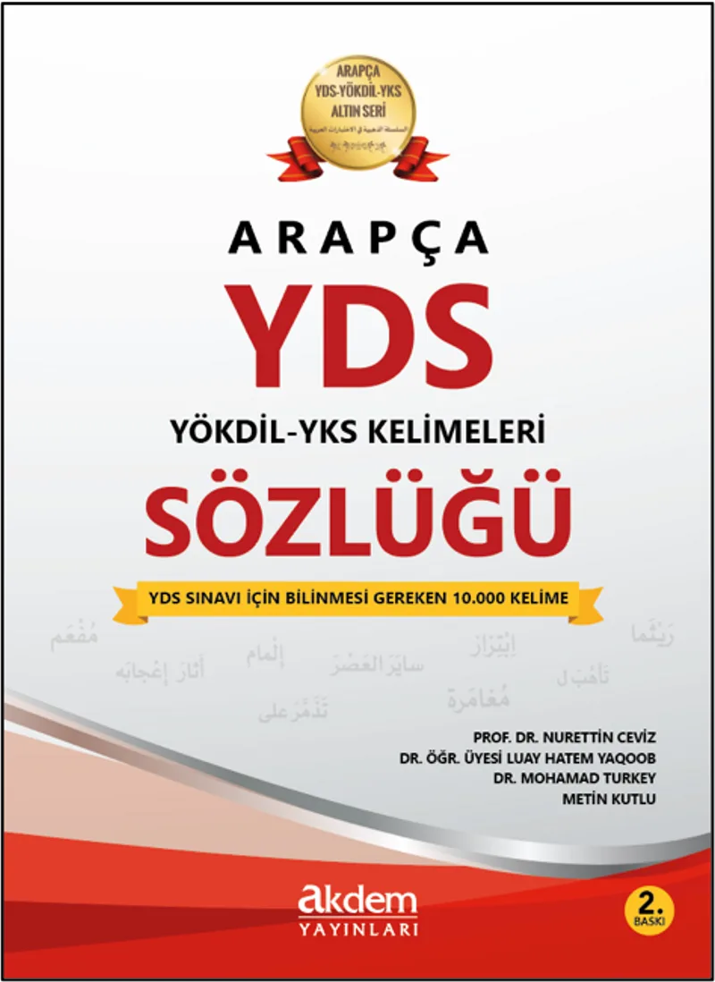 Arapça Yds - Yökdil Sözlüğü