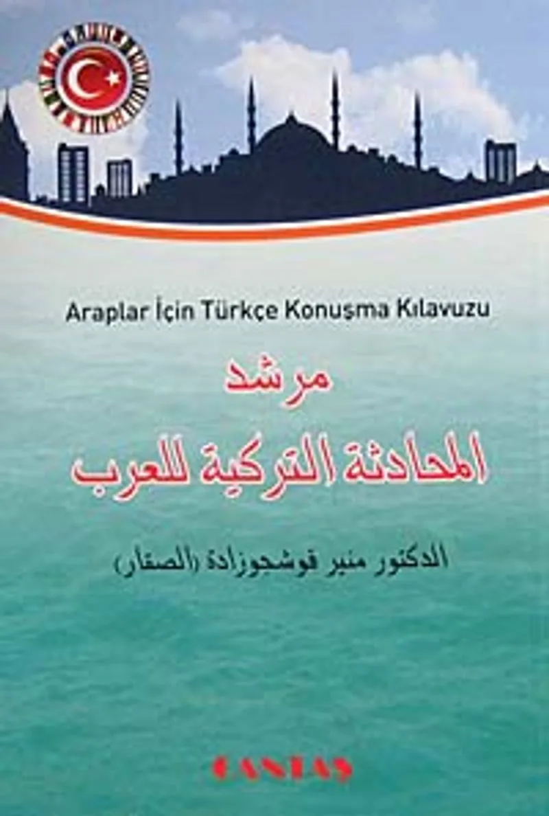 Araplar İçin Türkçe Konuşma Kılavuzu
