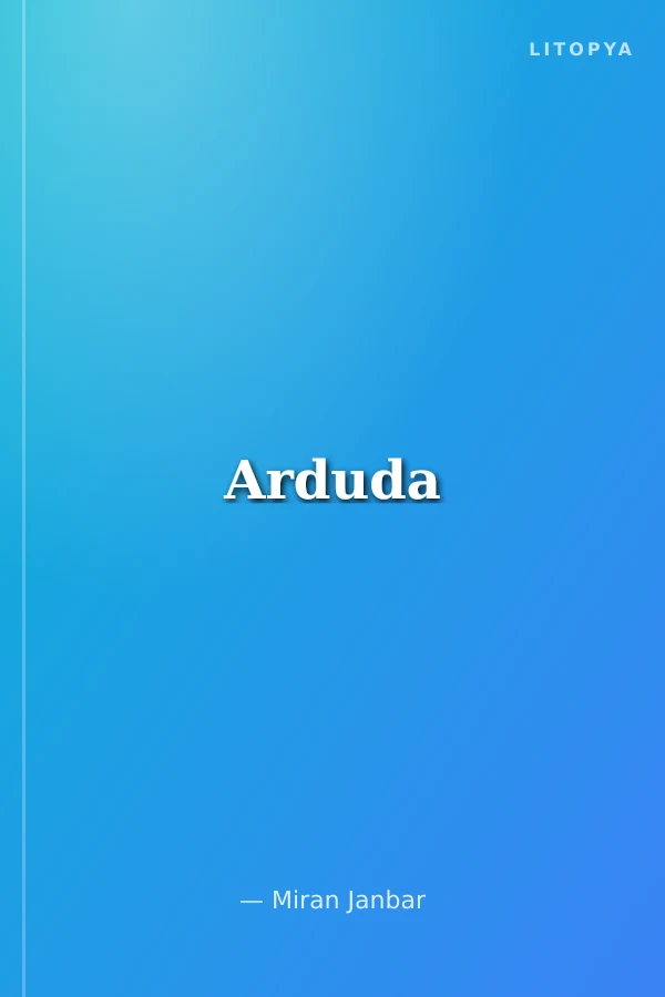 Arduda