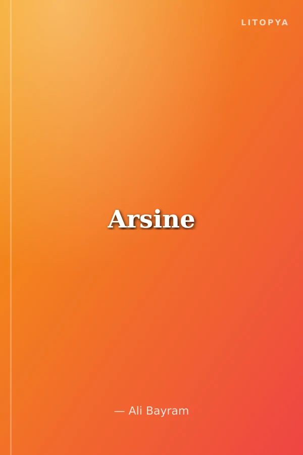 Arsine