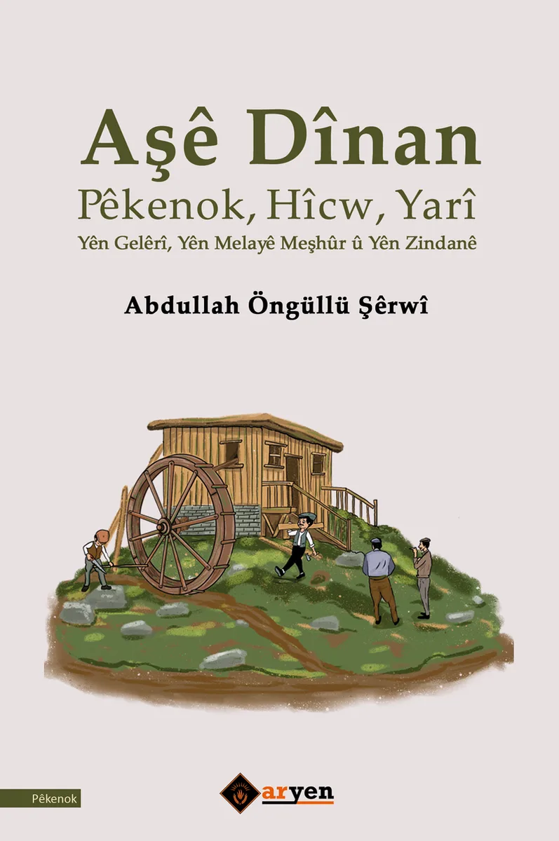 Aş&ecirc; D&icirc;nan