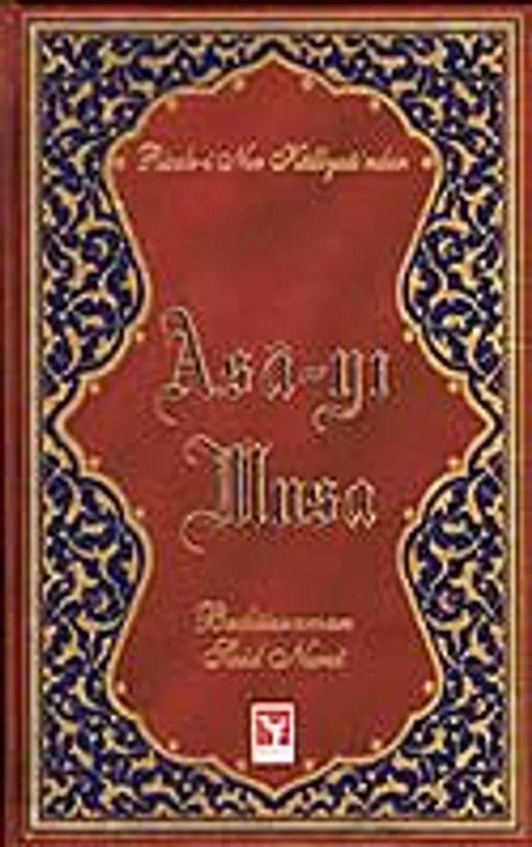 Asa-yı Musa (Büyük Boy)