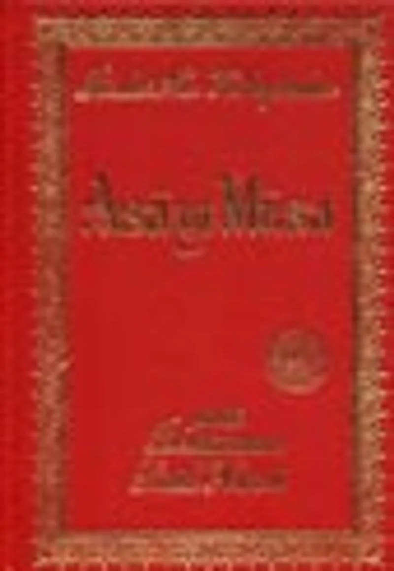 Asa-yı Musa (büyük boy sırtı deri bez ciltli)