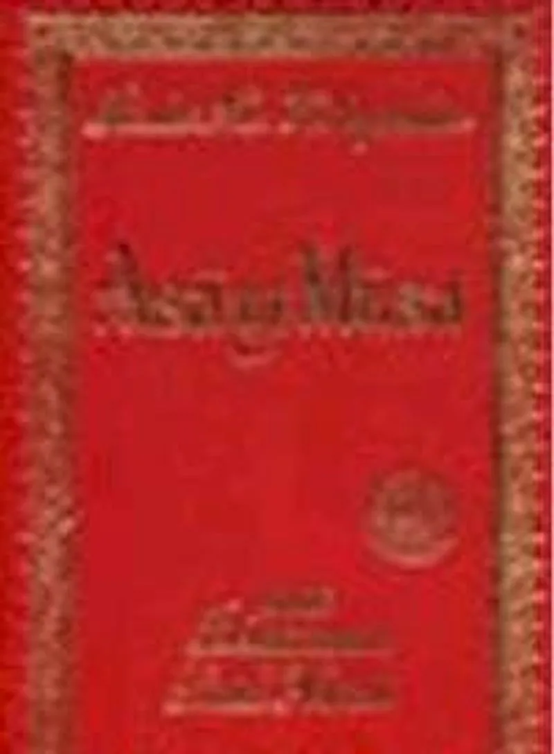 Asa-yı Musa (Orta Boy Sırtı Deri Bez Ciltli)