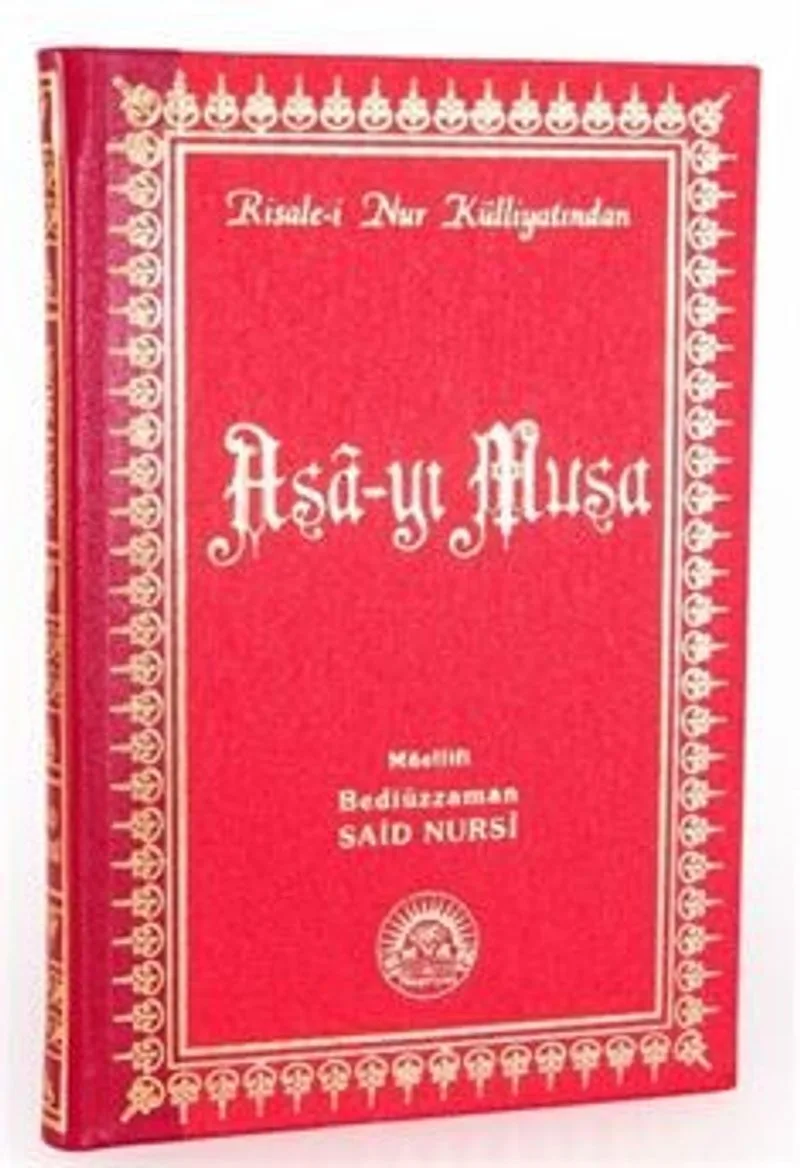 Asa-yı Musa Orta Boy Sırtı Deri (Kod:208)