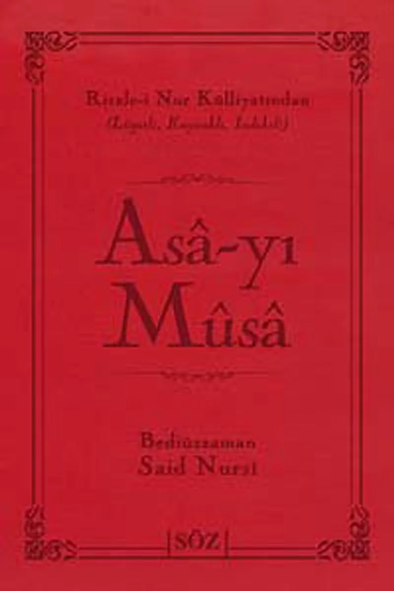 Asa-yı Musa (Şamua, İki Renk, İthal Termo Deri Cilt) (Çanta Boy)
