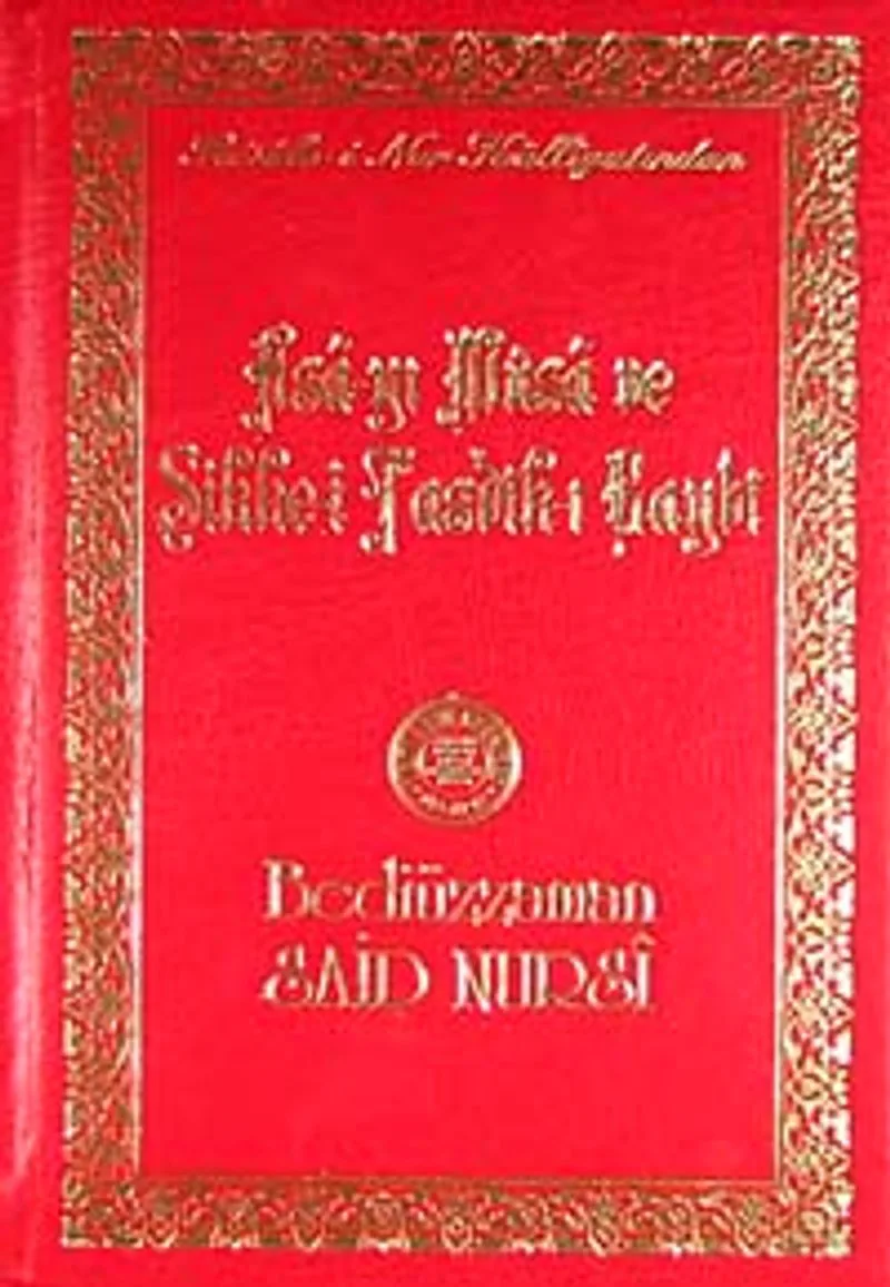 Asa-yı Musa ve Sikke-i Tasdik-i Gaybi Lügatçeli (Küçük Boy)