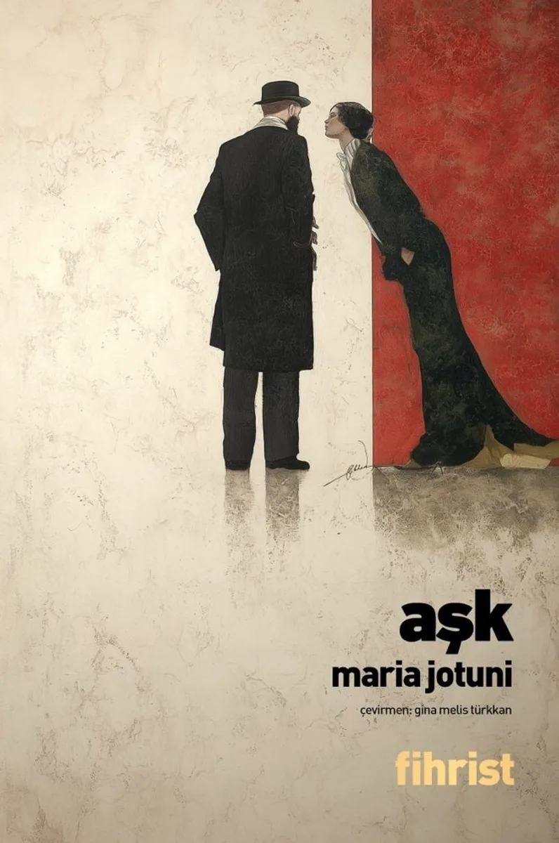Aşk