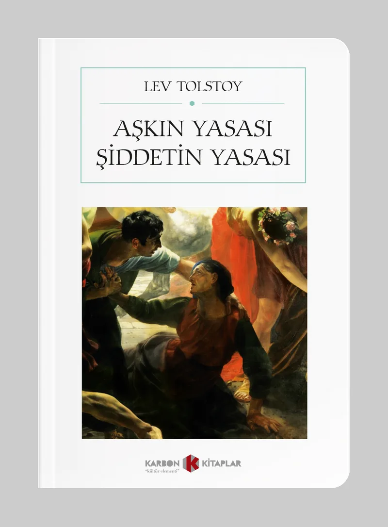 Aşkın Yasası Şiddetin Yasası (Cep Boy) (Tam Metin)