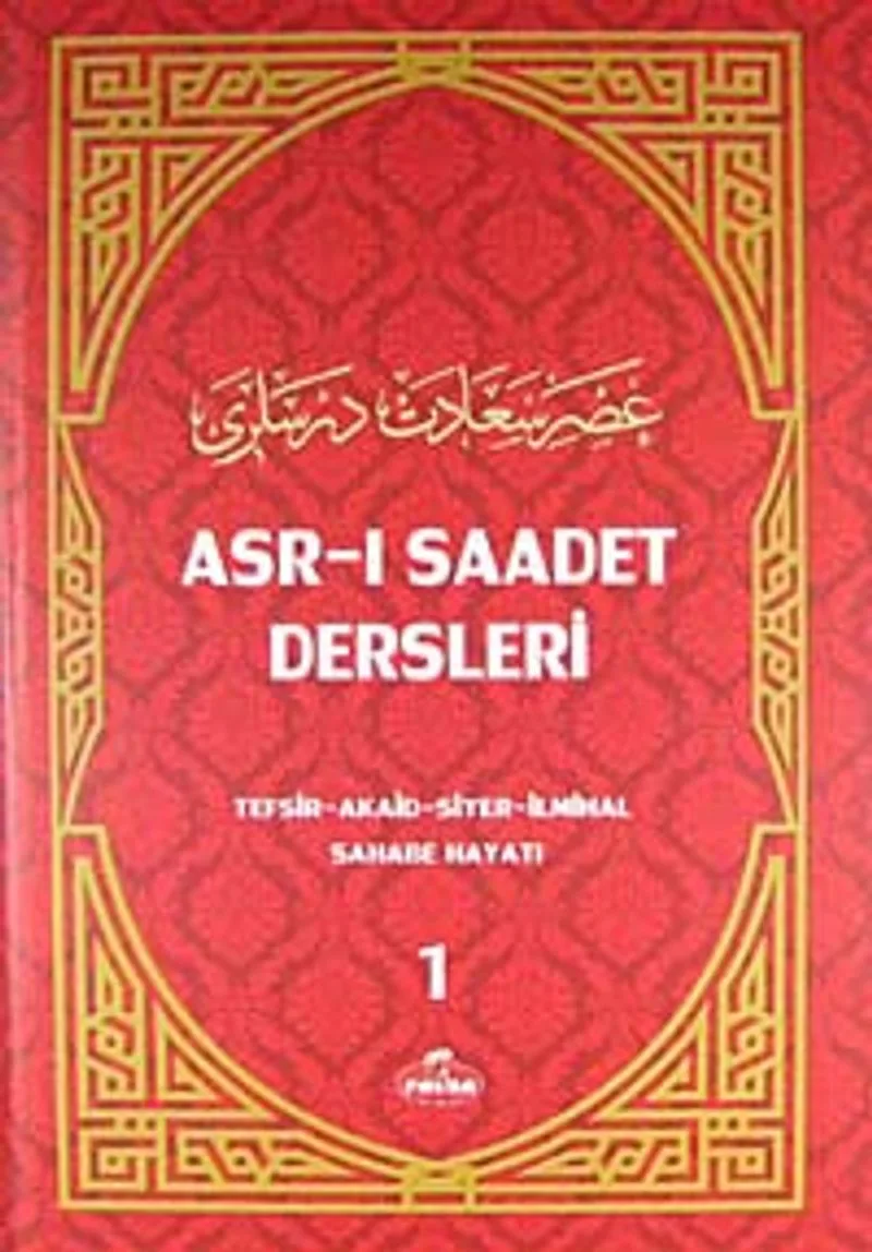 Asr-ı Saadet Dersleri 1(İthal Kağıt) Tefsir - Akaid - Siyer - İlmihal - Sahabe Hayatı
