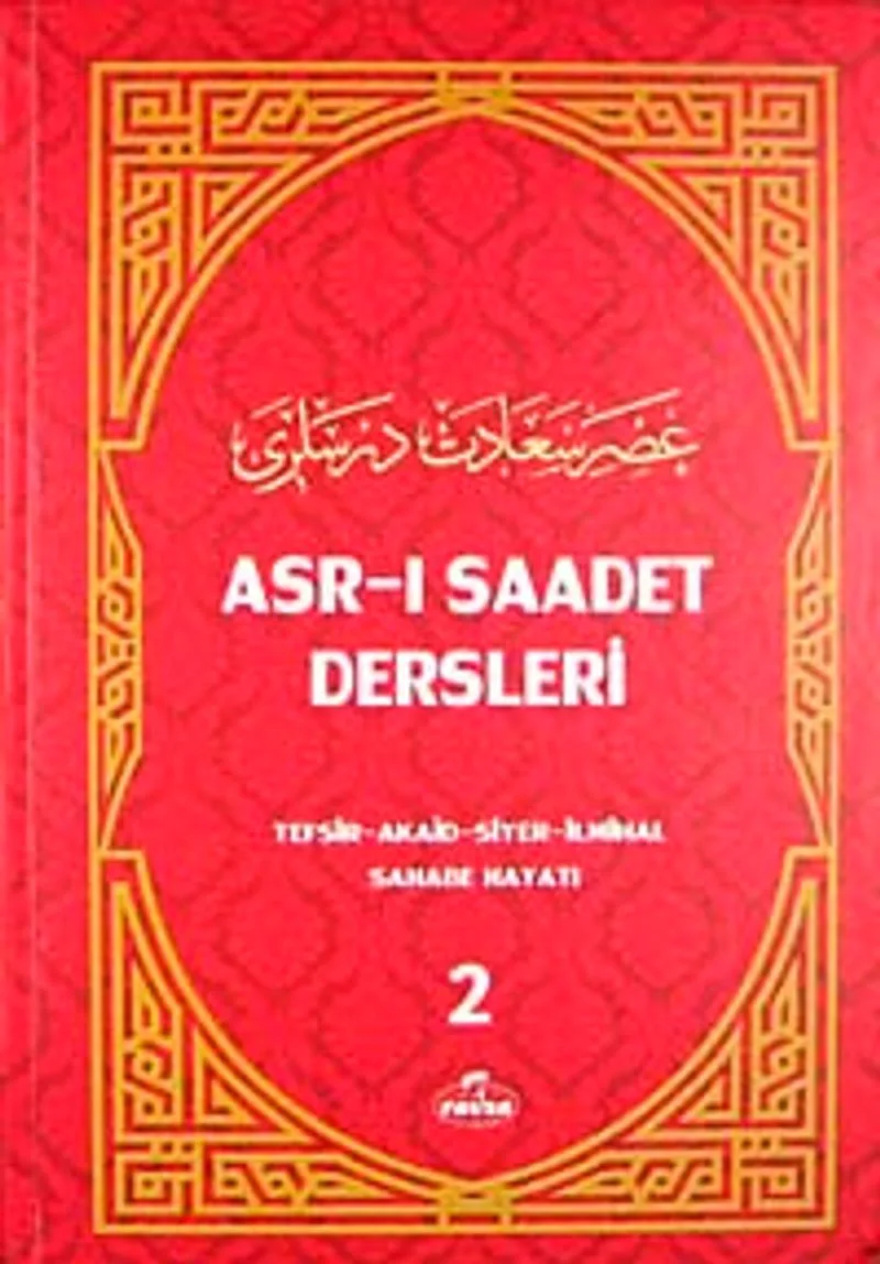 Asr-ı Saadet Dersleri 2 Tefsir - Akaid - Siyer- İlmihal- Sahabe Hayatı