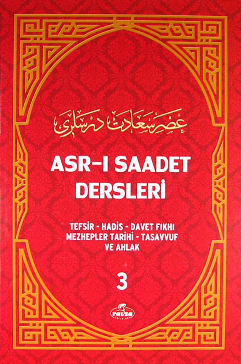 Asr-ı Saadet Dersleri 3 Tefsir - Hadis - Davet Fıkhı - Mezhepler Tarihi - Tasavvuf ve Ahlak