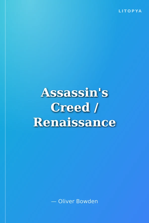 Assassin's Creed / Renaissance
