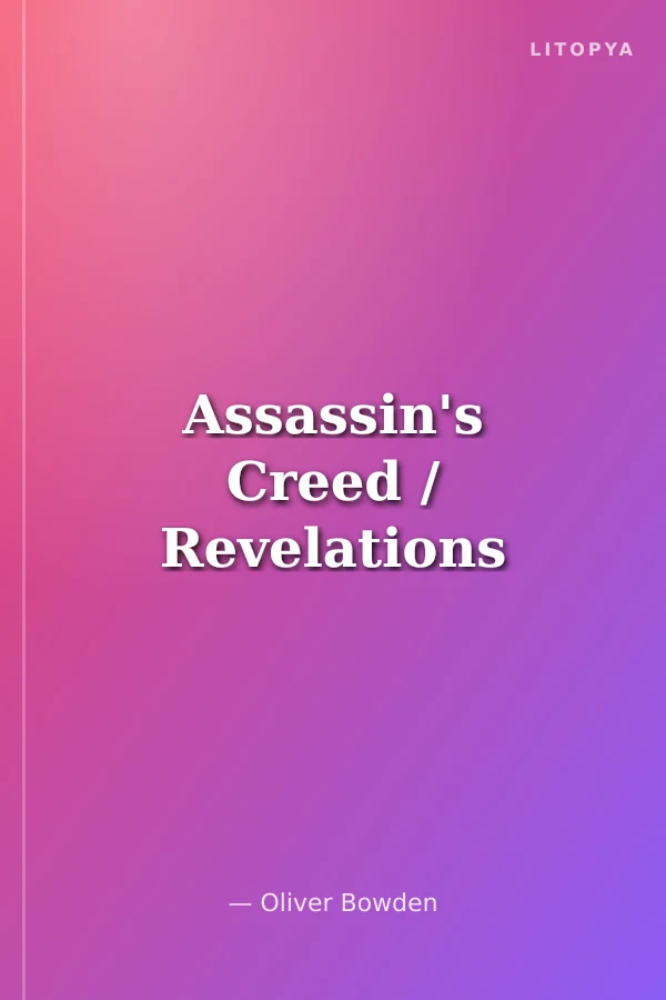Assassin's Creed / Revelations