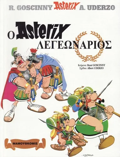 Astérix Légionnaire