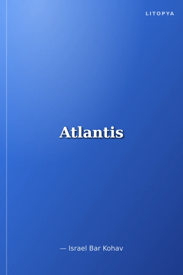 Atlantis