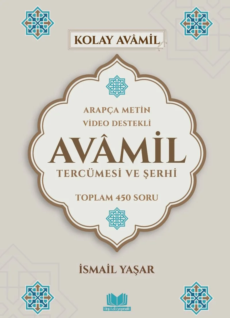 Avamil Tercümesi ve Şerhi