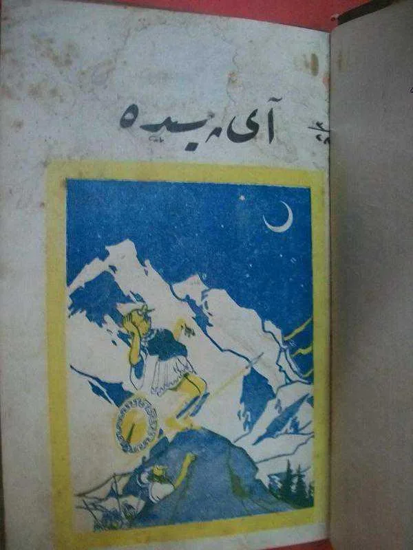 Ay peşinde