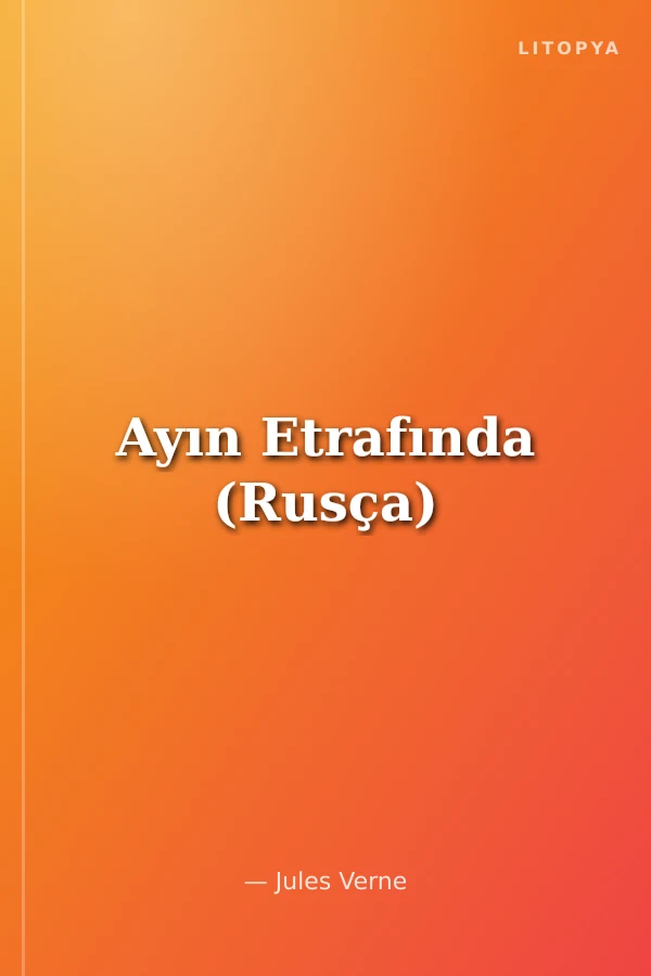 Ayın Etrafında (Rusça)