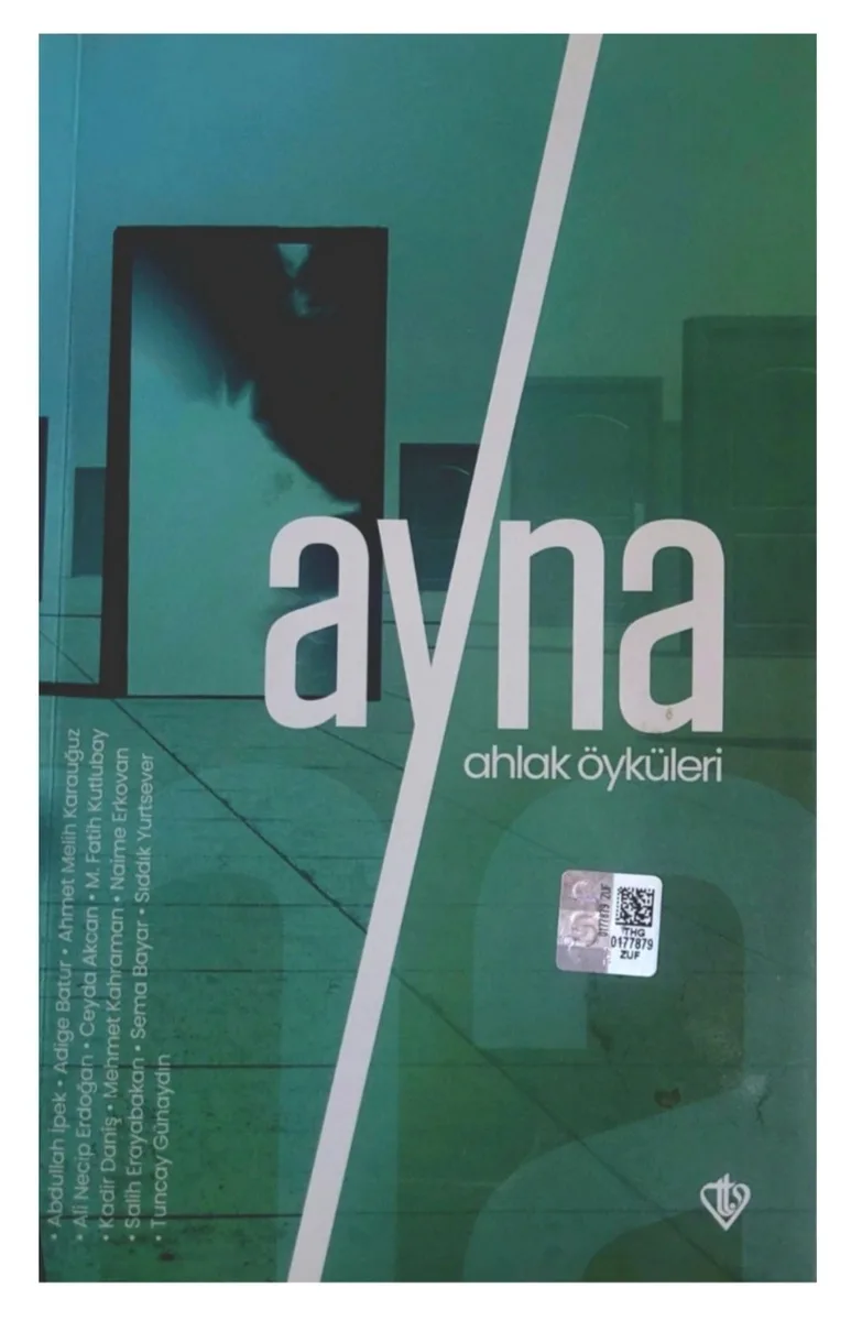 Ayna