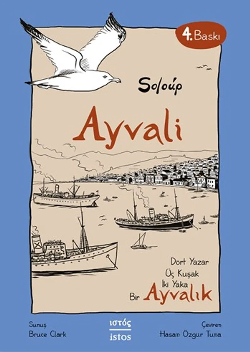 Ayvali - Ayvalık Dört Yazar, Üç Kuşak, İki Yaka