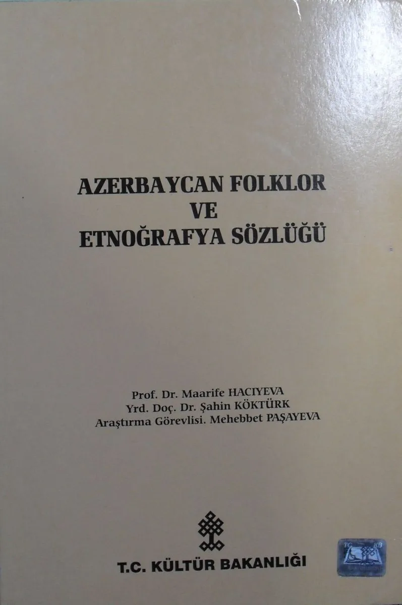 Azerbaycan Folklor ve Etnoğrafya Sözlüğü / 12-G-71