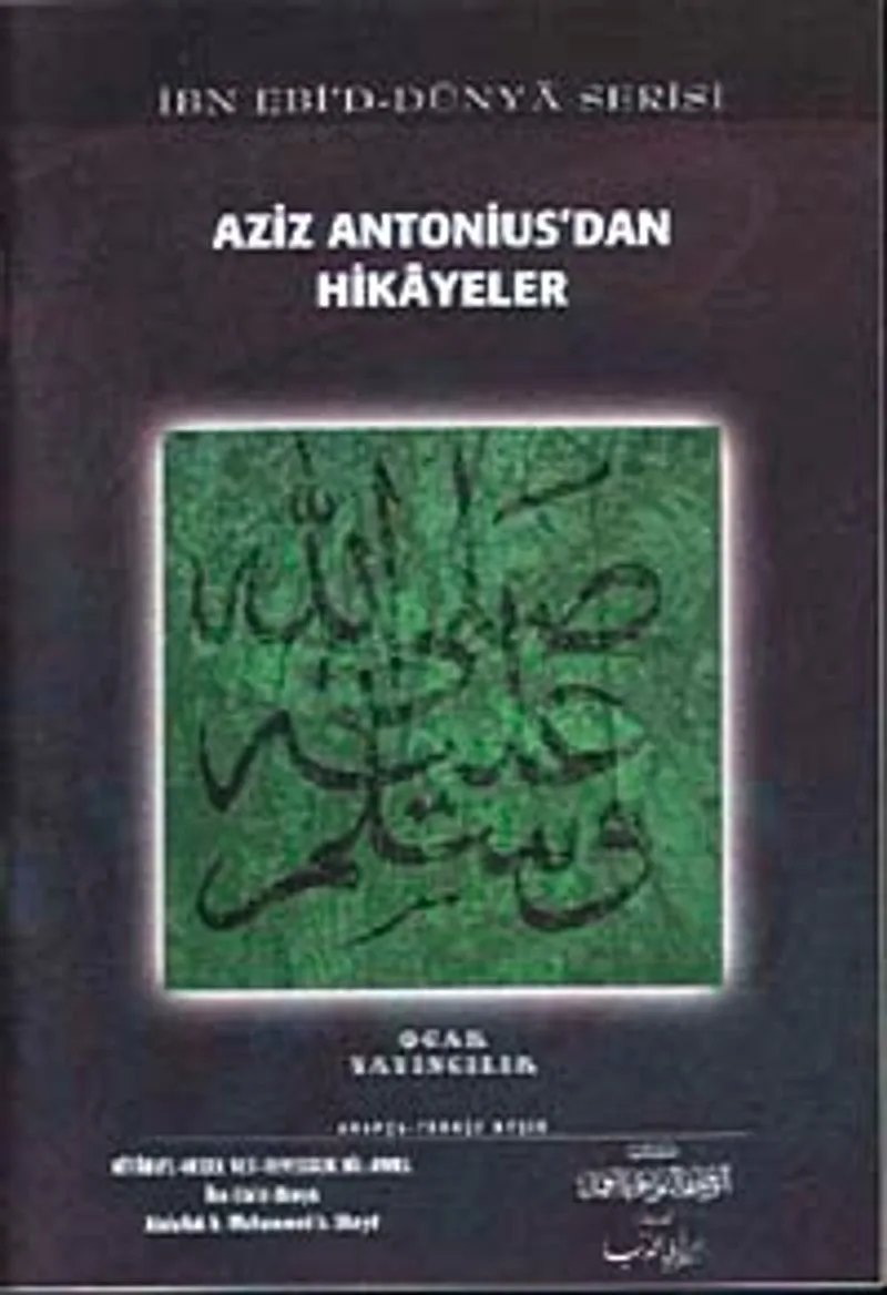 Aziz Antonius'dan Hikayeler
