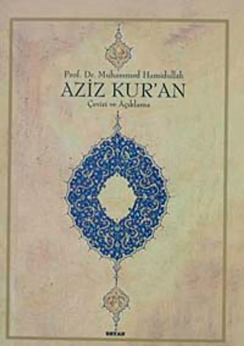 Aziz Kur'an (Cep Boy, Metinsiz)