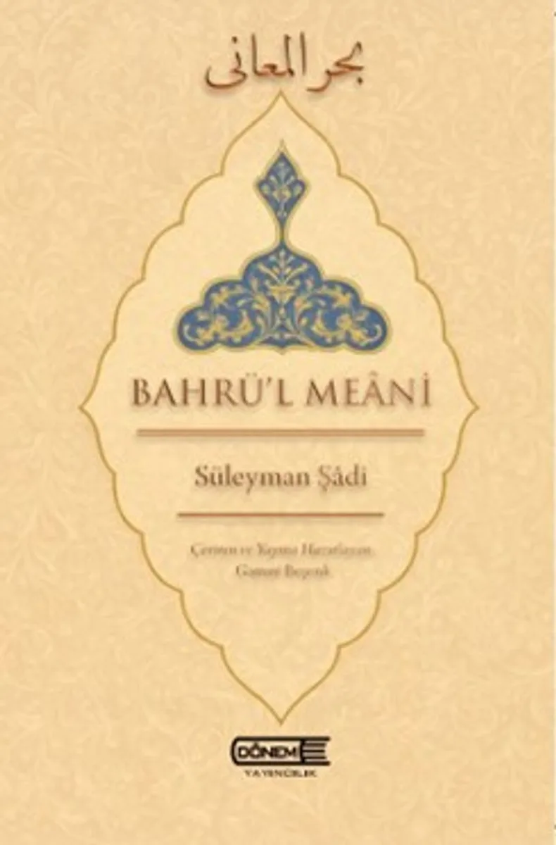 Bahrü'l Meani