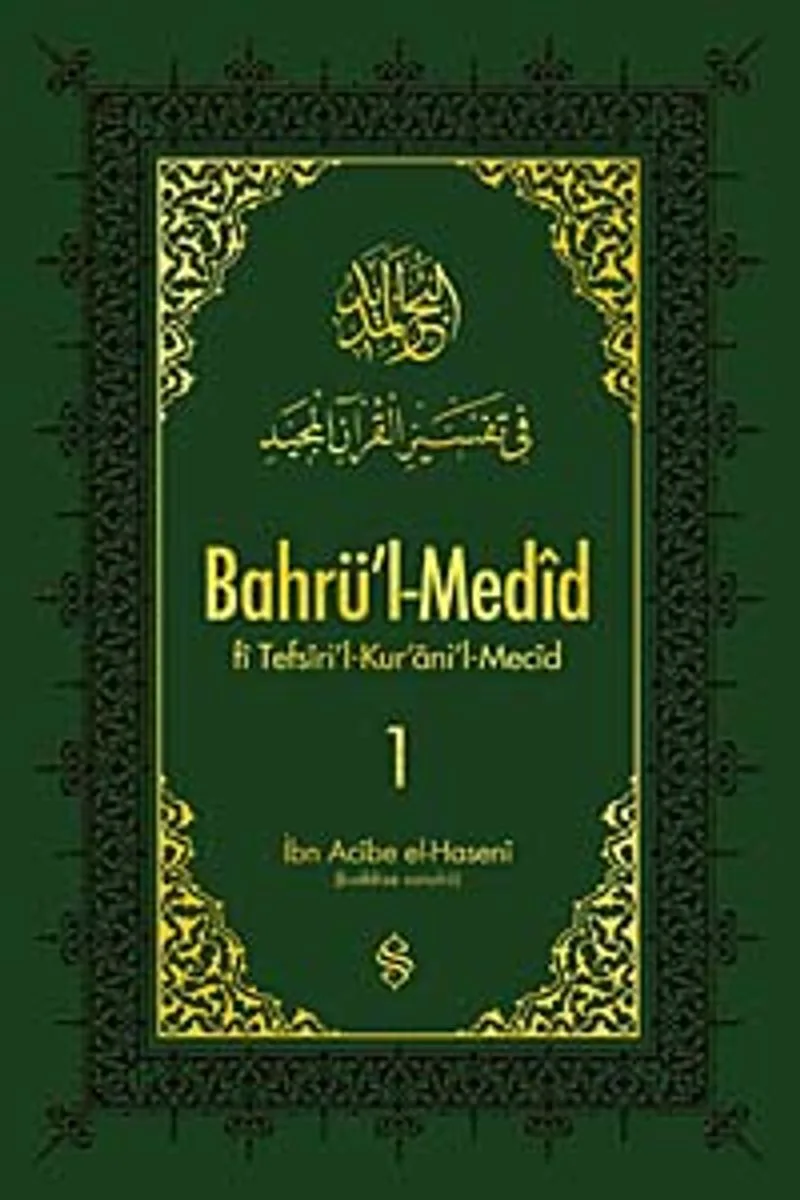 Bahrü'l-Medid (1. Cilt)