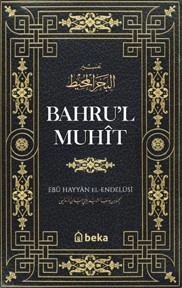 Bahru'l Muhit (2. Cilt)