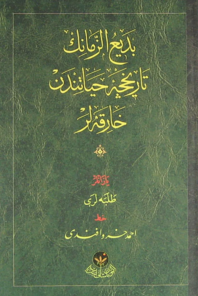 Bediüzzaman'ınTarihçe-i Hayat'ından Harikalar - Hafız Boy (Osmanlıca)
