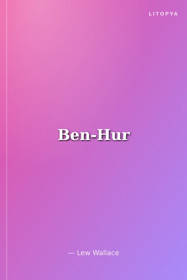 Ben-Hur