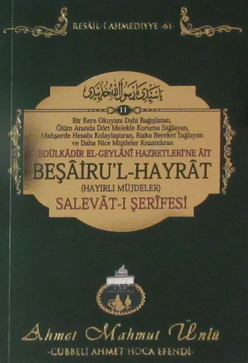 Beşairu'l-Hayrat Salevat-ı Şerifesi / Resail-i Ahmediyye-61