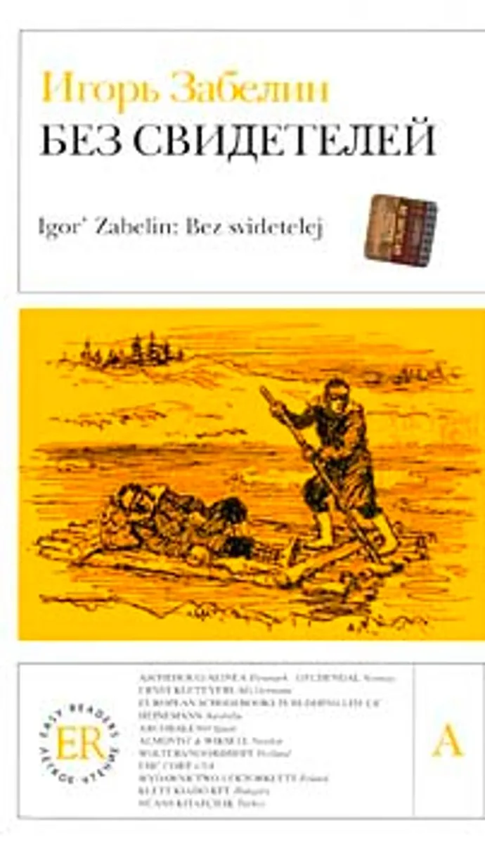 Bez Svidetelej (Rusça Okuma Kitabı)