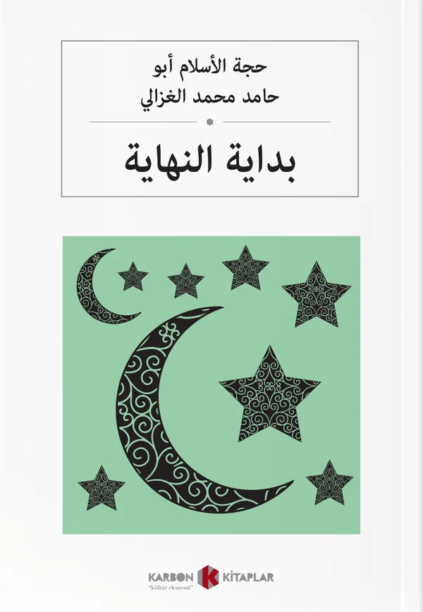 بداية النهاية Bidayetü'l-Nihaye (Arapça)