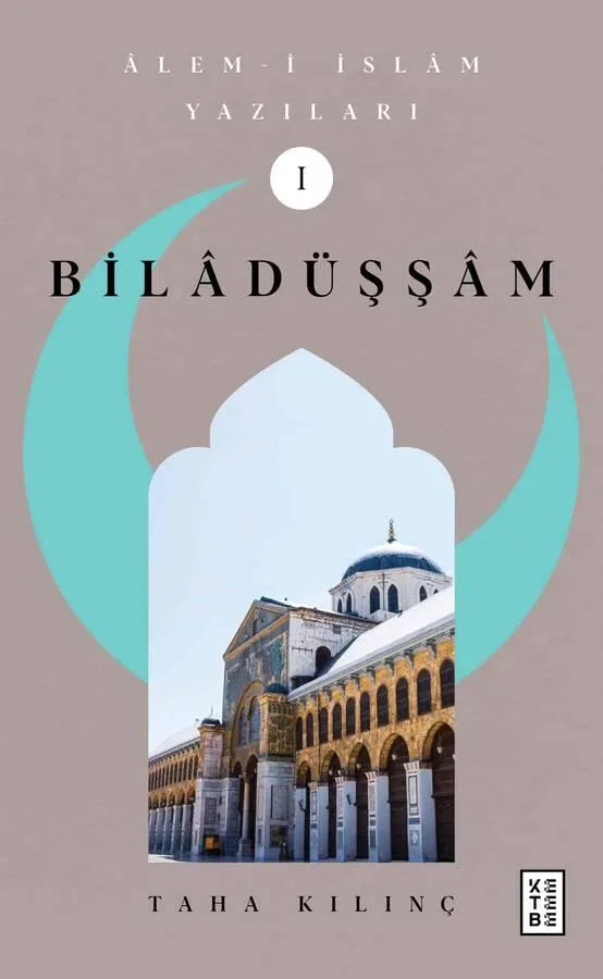 Bilâdüşşâm