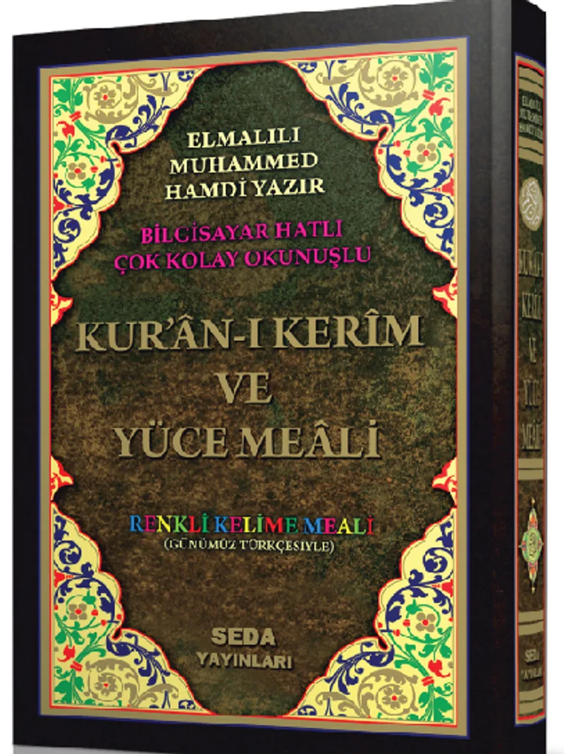 Bilgisayar Hatlı Çok Kolay Okunuşlu Kur'an-ı Kerim Ve Yüce Meali Renkli Kelime Meali Günümüz Türkçesi ile (Orta Boy-Kod:048)